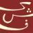 Kashf Foundation Logo